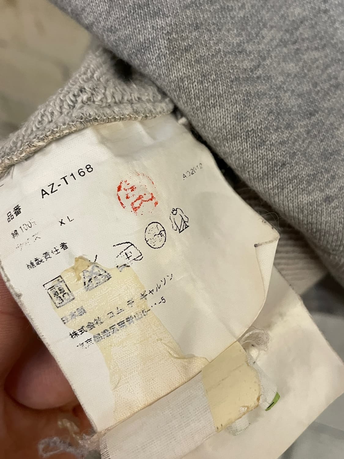 꼼데가르송 레드 와펜 후드집업 상품이미지6