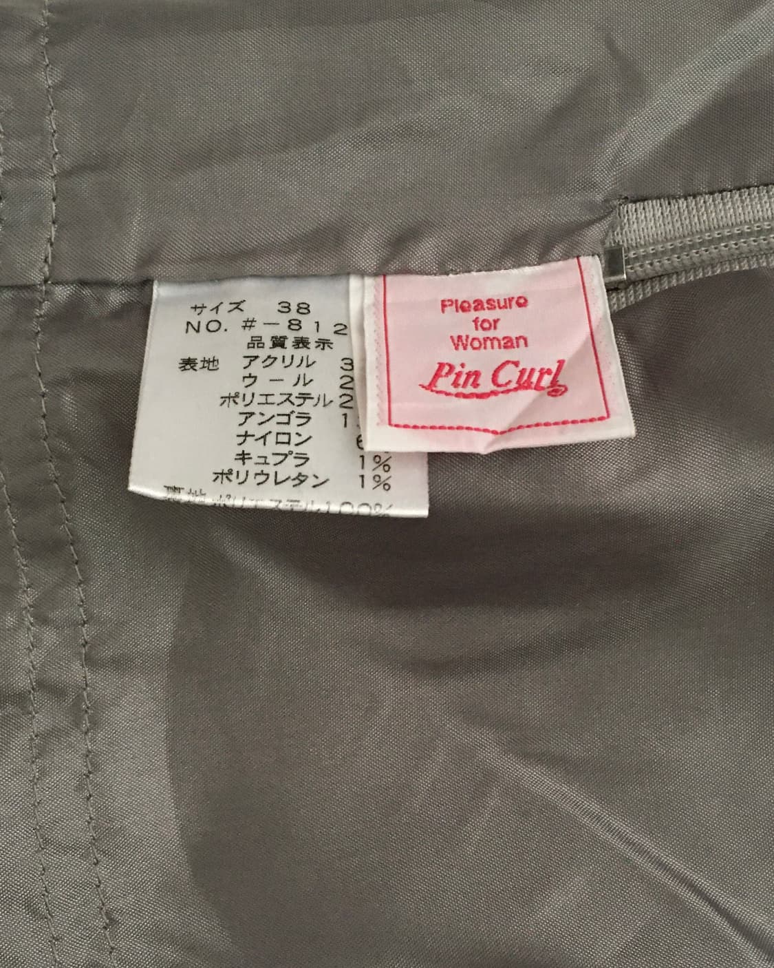 Tweed Pleated Lace-Insert Skirt 상품이미지4