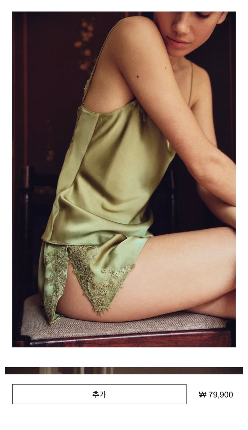 Zara 자라 새틴 레이스 캐미솔 탑 m size 상품이미지1