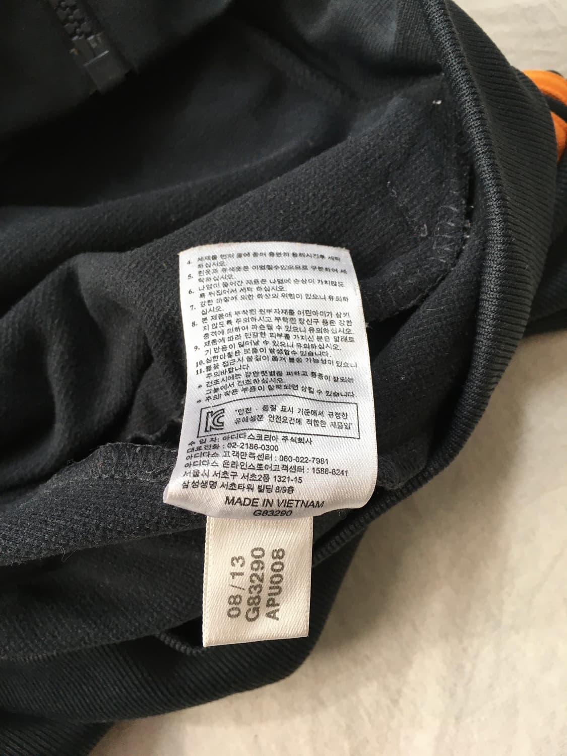 아디다스 레알마드리드 져지  상품이미지6