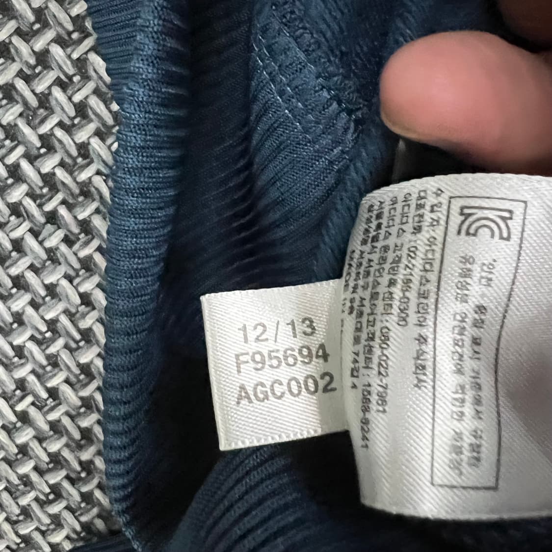 아디다스 져지 블루오렌지 100 상품이미지3