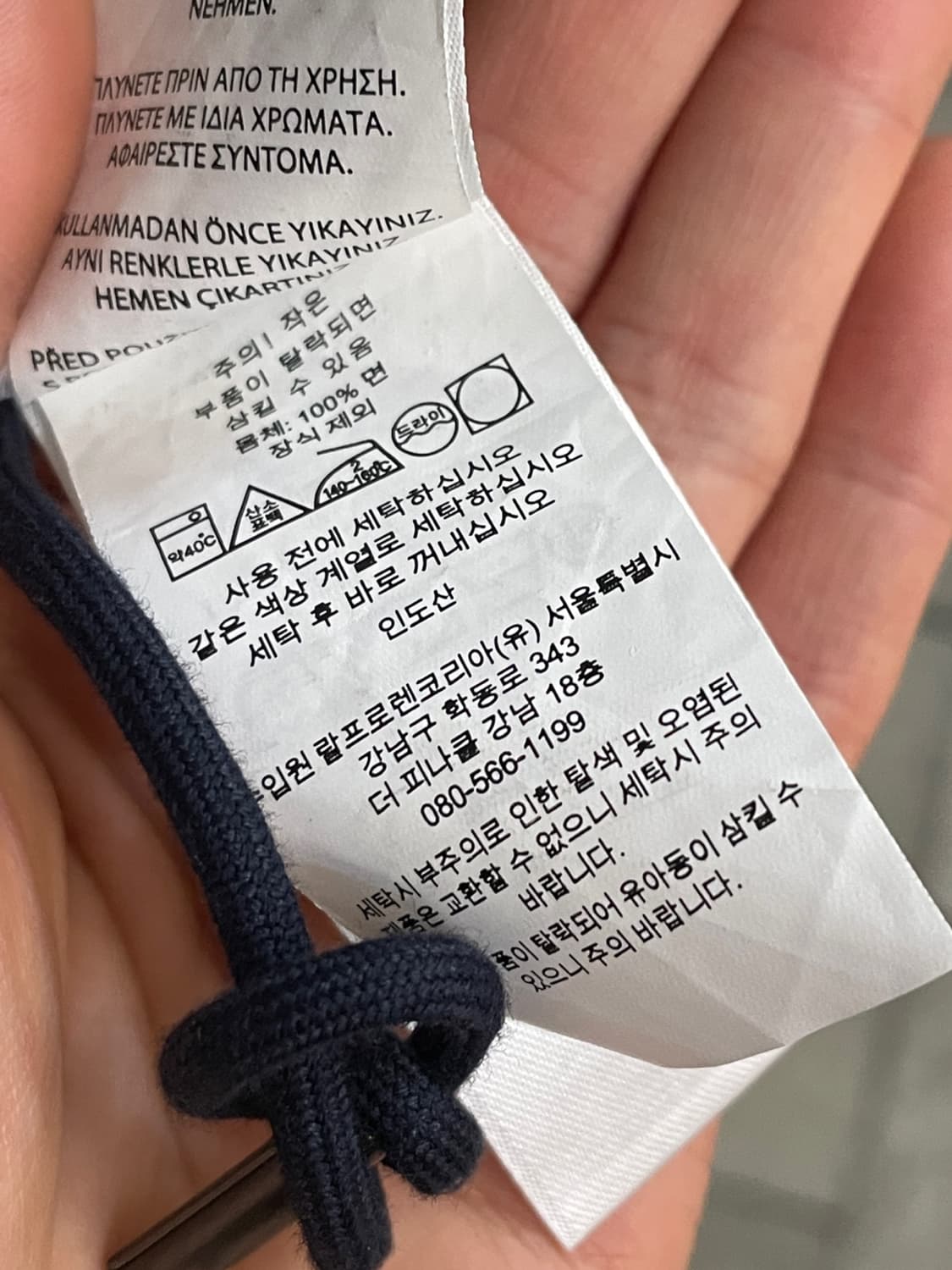 폴로 랄프로렌 포플린 코치 자켓 상품이미지4