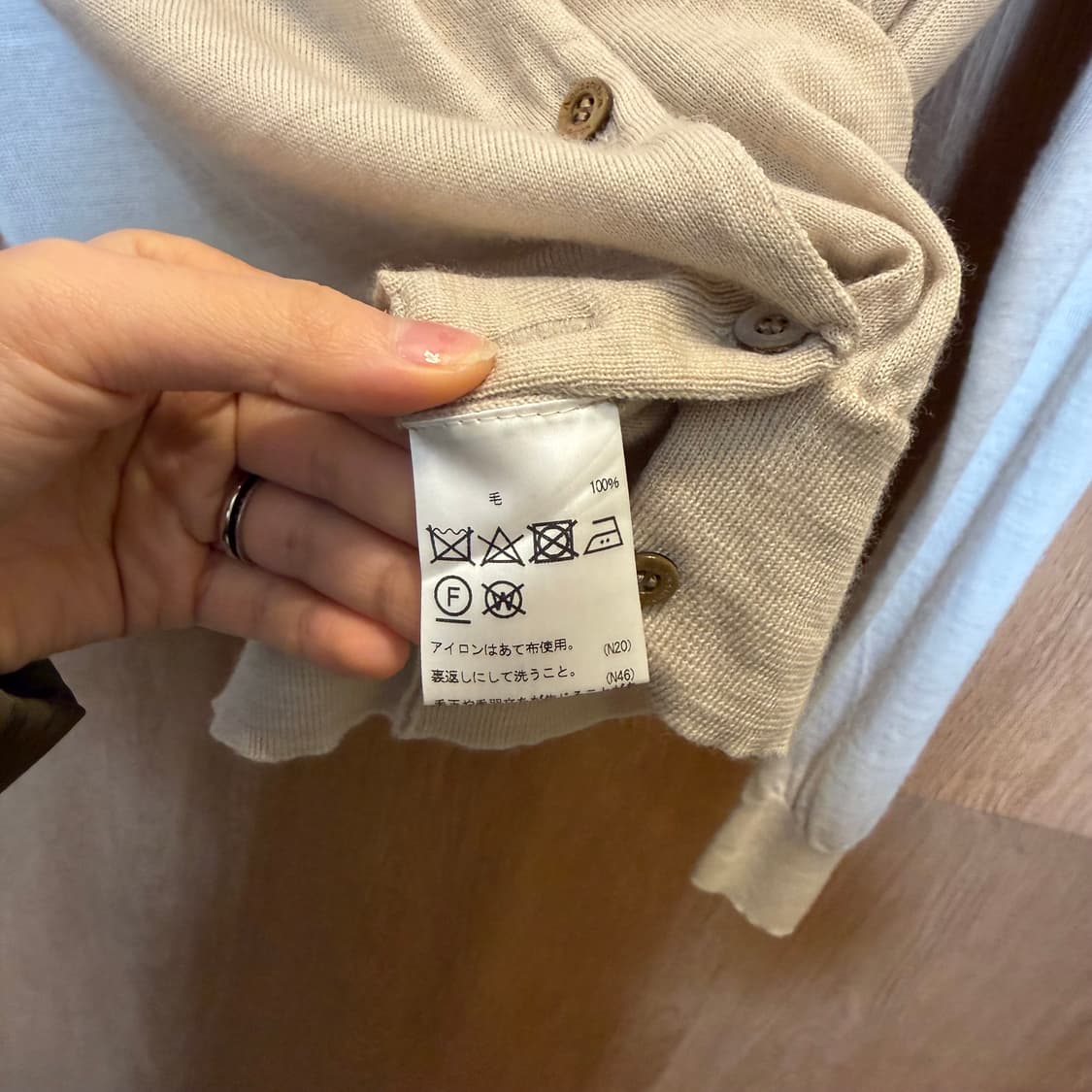 아큐아스큐텀 라운드넥 울 긴팔 니트 가디건 로고 메탈 장식 디테일 베이지 상품이미지7