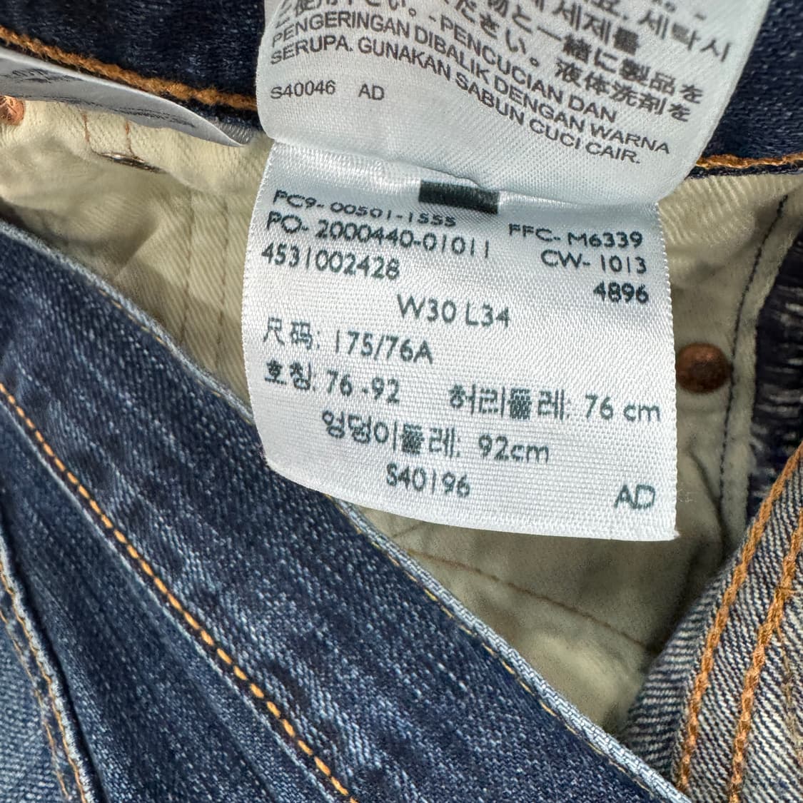 30 리바이스 501 워싱 데님 팬츠  상품이미지9