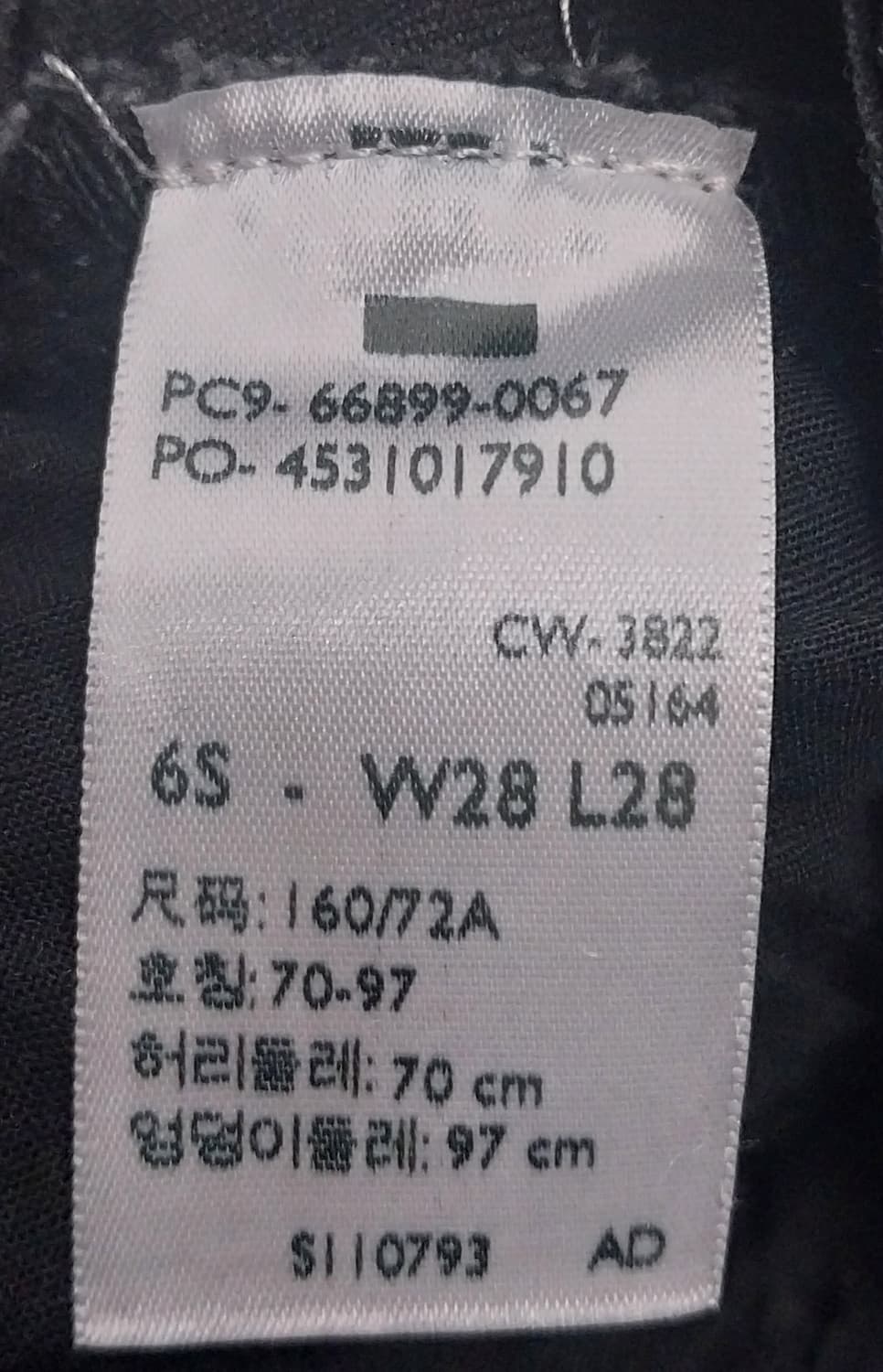 리바이스 흑청 부츠컷 28 상품이미지6