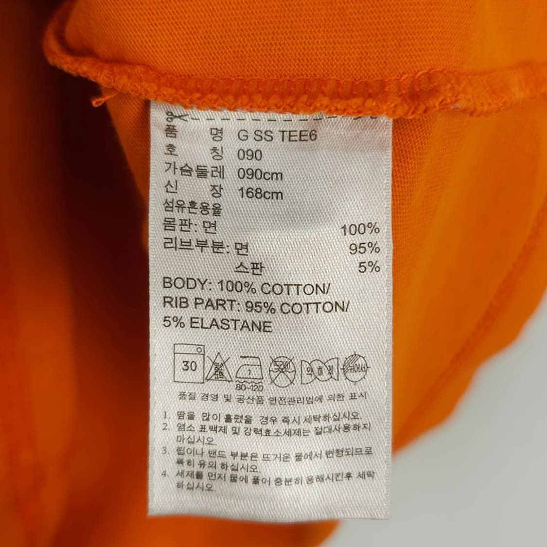 [아디다스] 00s Y2K 빈티지 그래픽 프린팅 반팔티 M21030 상품이미지10