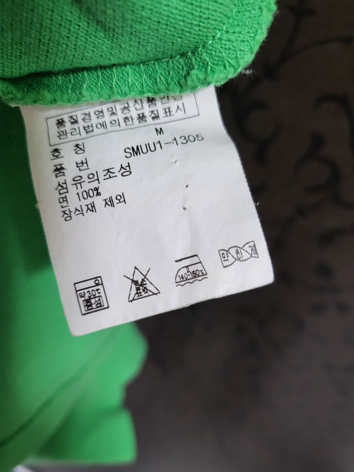 폴로랄프로렌 반팔 카라티 66 상품이미지8