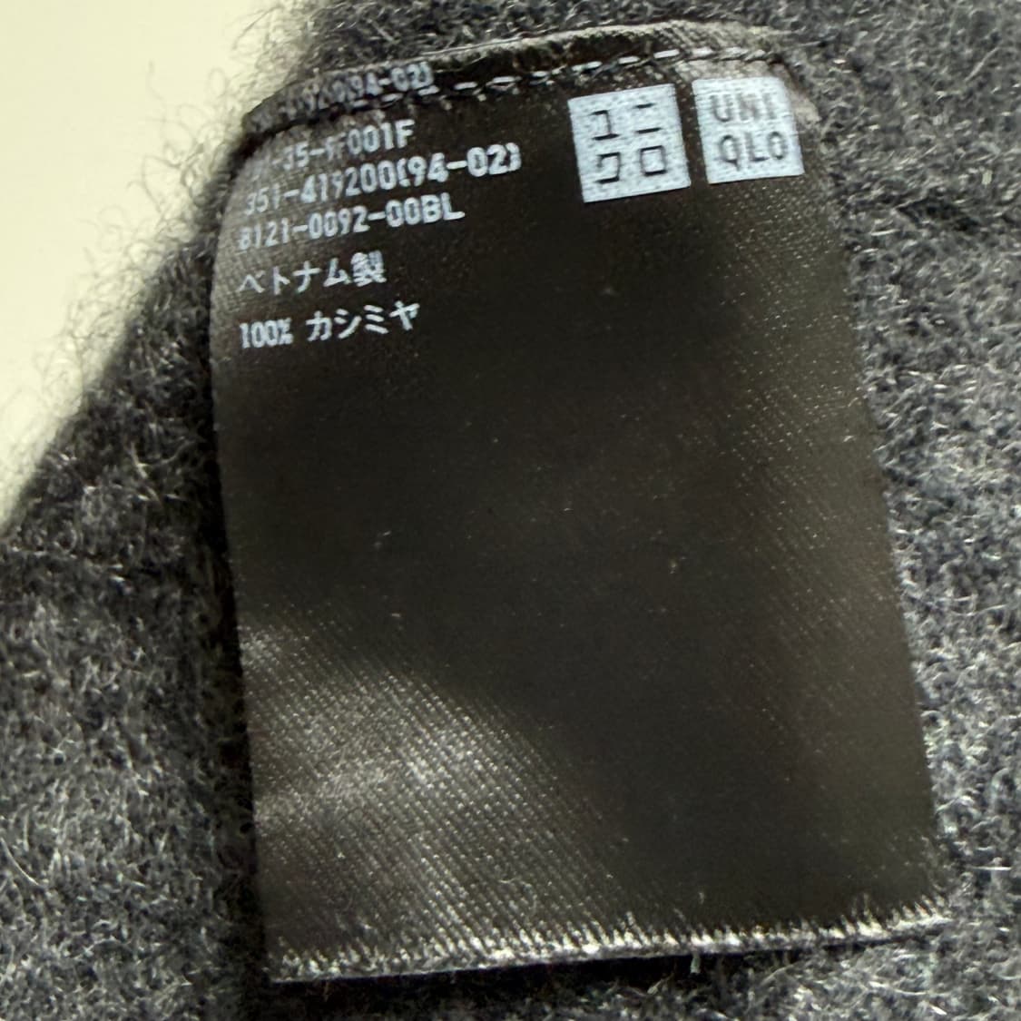 [캐시미어 100%] 유니클로 차콜 V넥 니트 M 상품이미지6