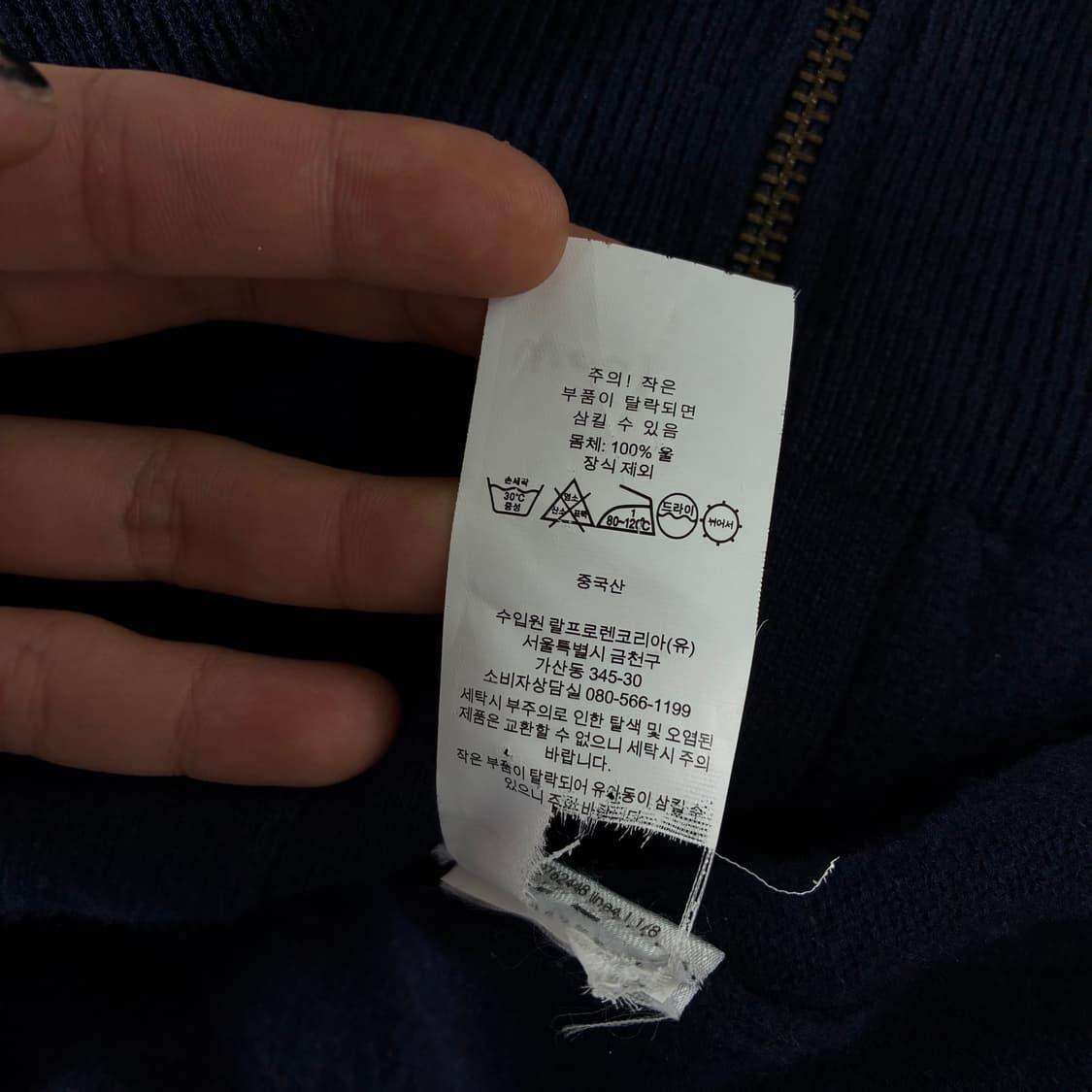 Polo  폴로 랄프로렌 신형 자수 네이비 니트집업  상품이미지6