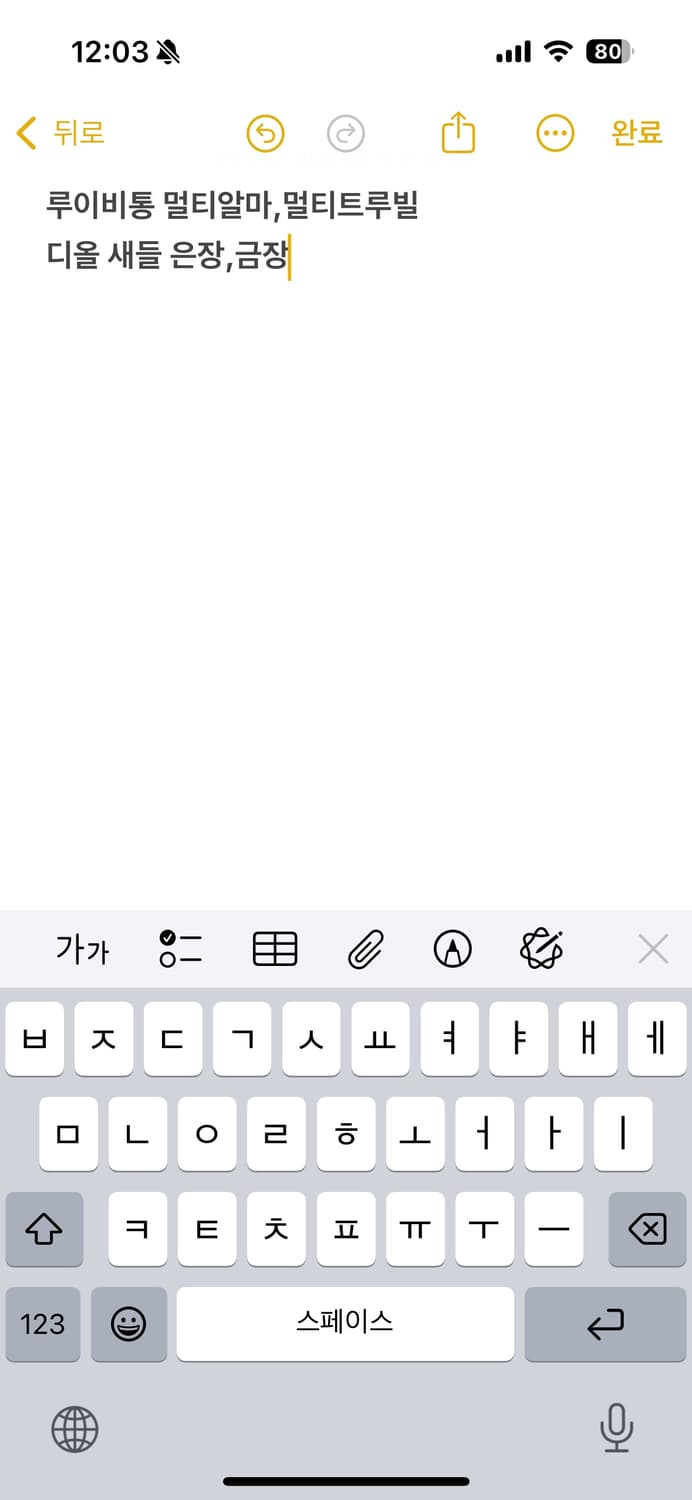 Sam*** 님 전용 결제창 상품이미지1