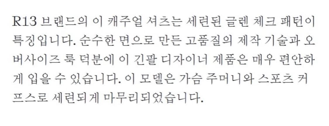 XS) R13 알써티 후드 플란넬 셔츠 상품이미지6