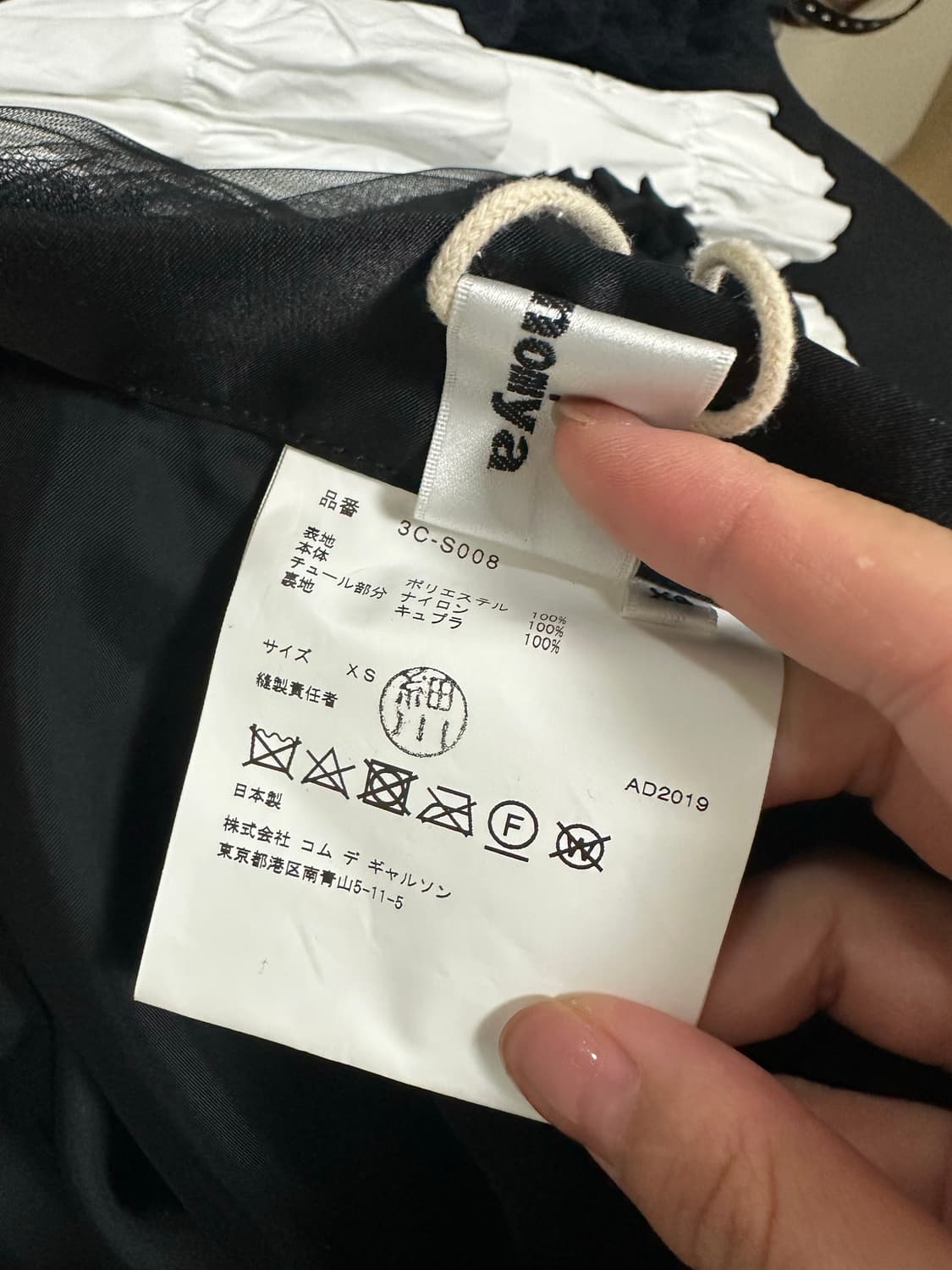 noir kei ninomiya skirt 상품이미지4