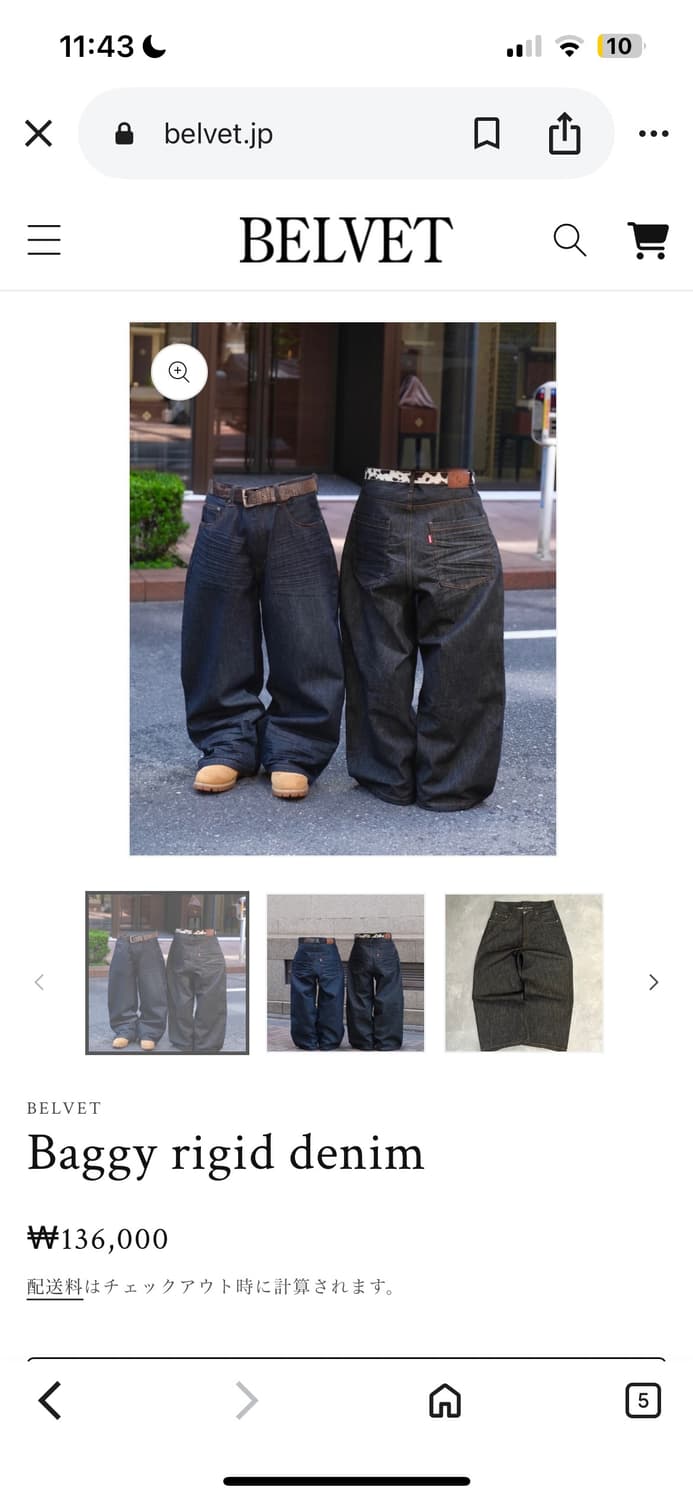 Belvet 상품이미지1