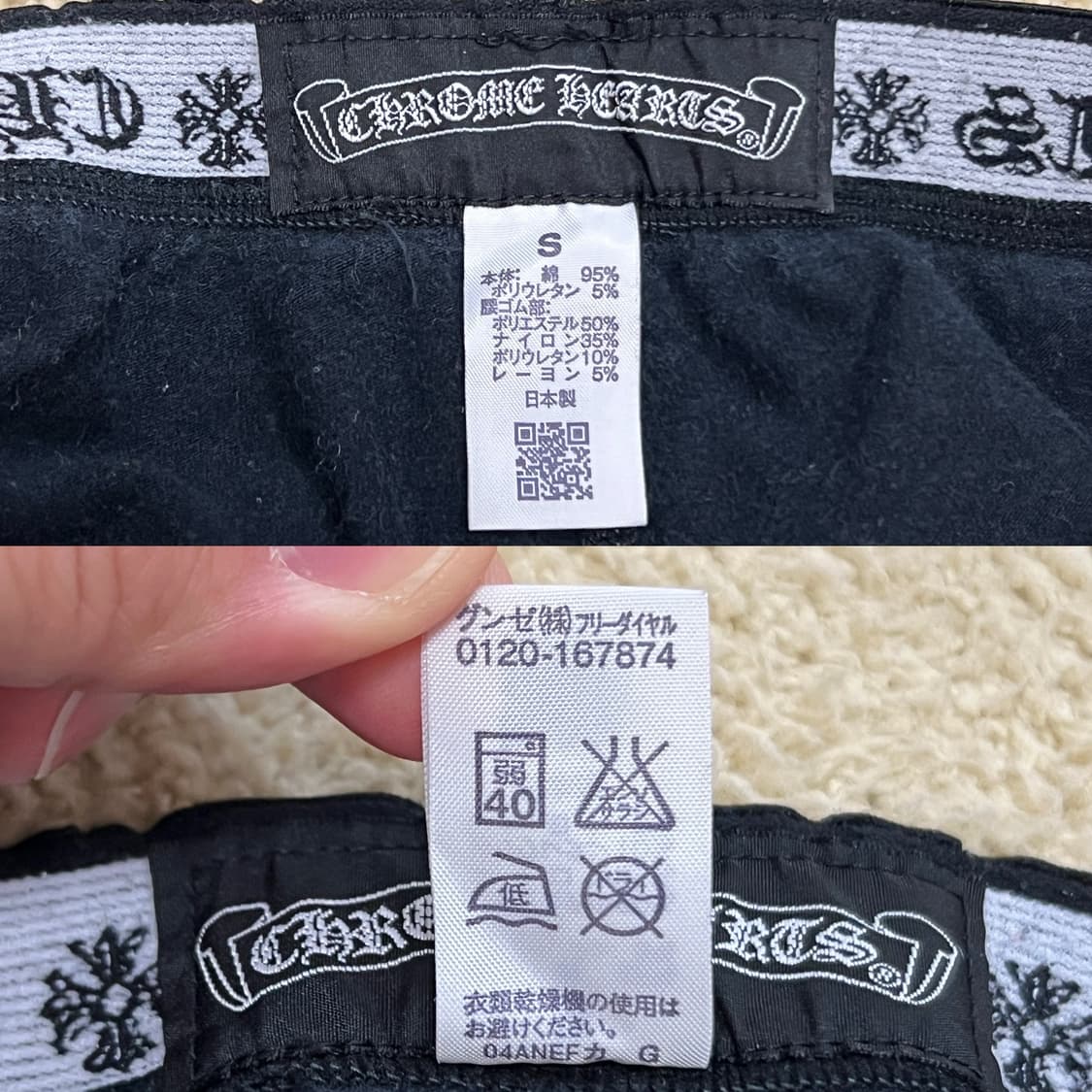 크롬하츠 세메터리 크로스 홀스슈 로고 레깅스 상품이미지5