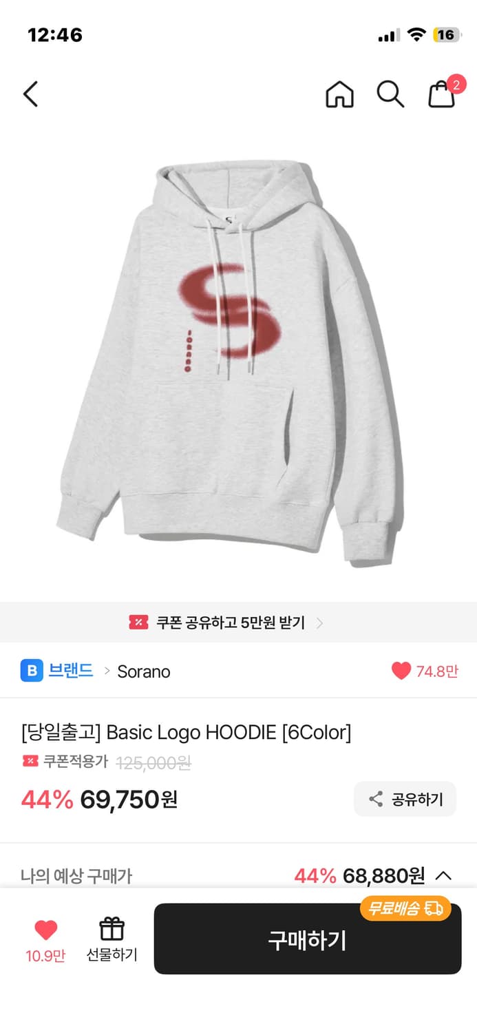 소라노 후드티 판매 상품이미지1