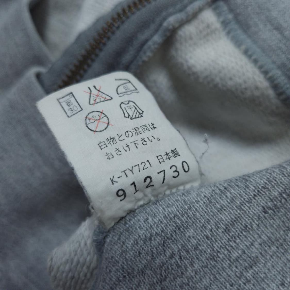 바배) (일본판)챔피온 후드 집업 상품이미지5