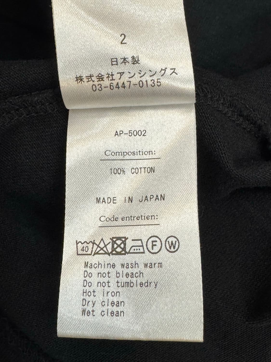 [2] 아프레쎄 헤비 웨잇 티셔츠 블랙 25SS 상품이미지8