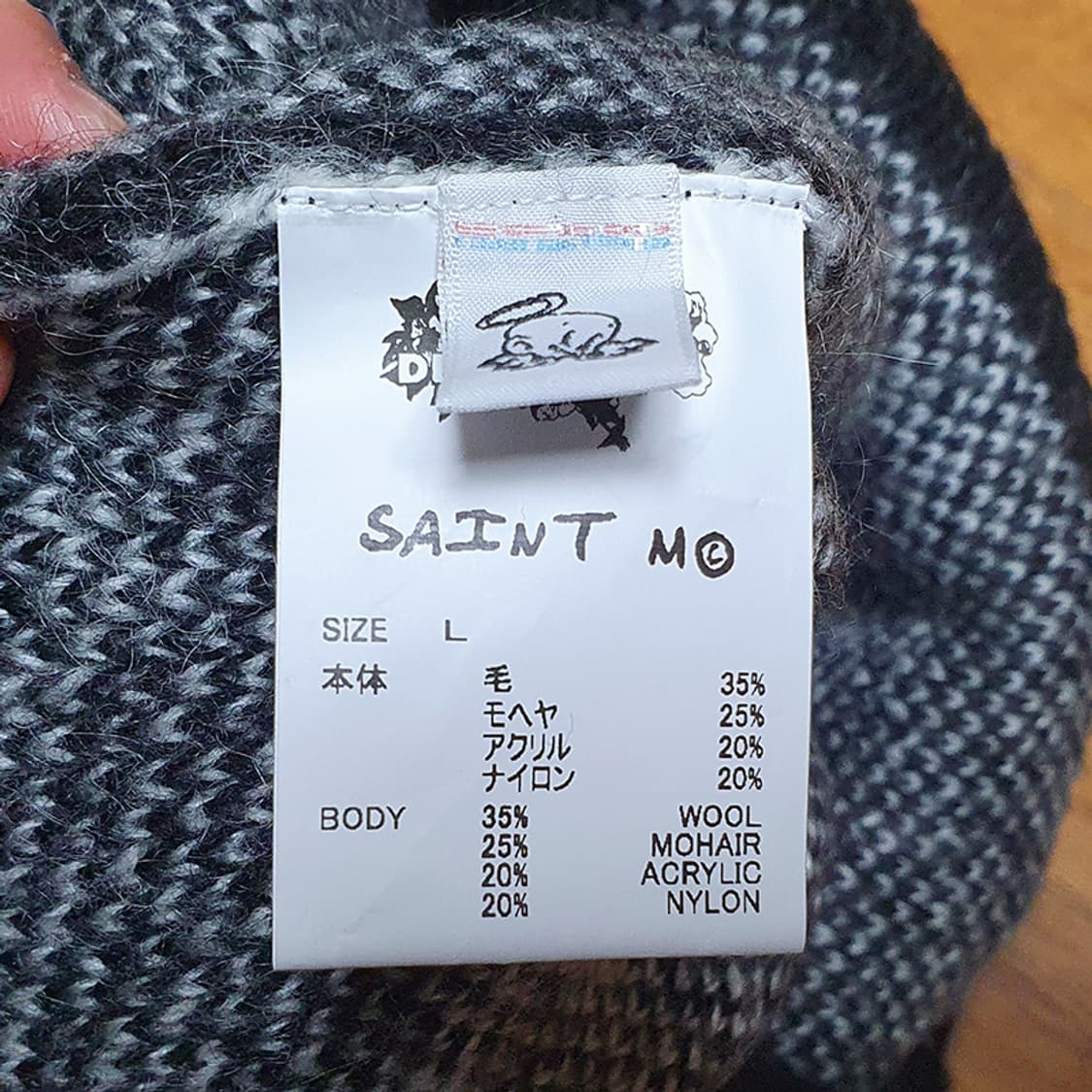 [L] 세인트미카엘 x 데님티얼스 모헤어 가디건 블랙 새제품 상품이미지4