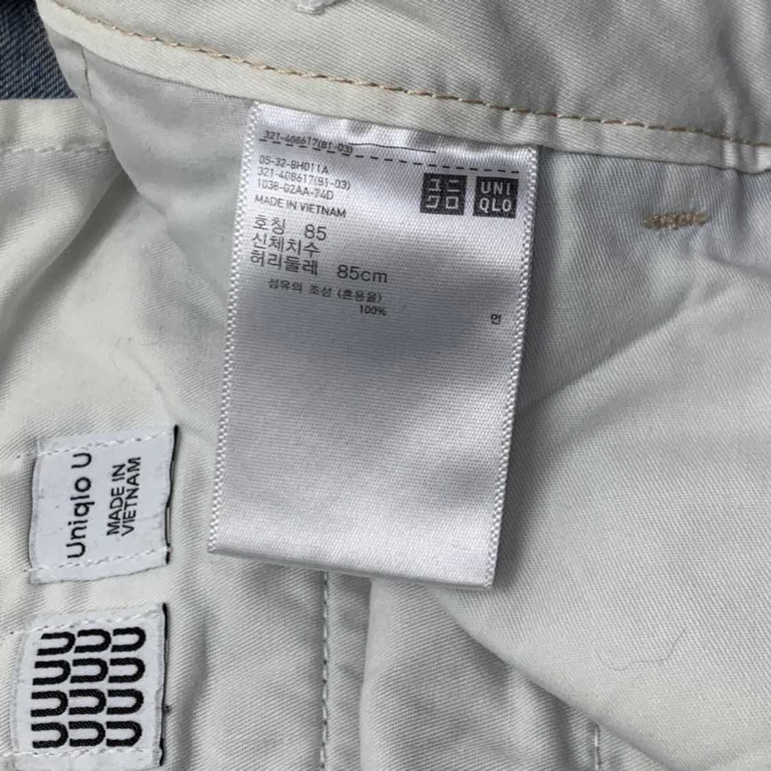 [35/정품] 유니클로 U 남성 데님 팬츠 L2-0018 상품이미지6