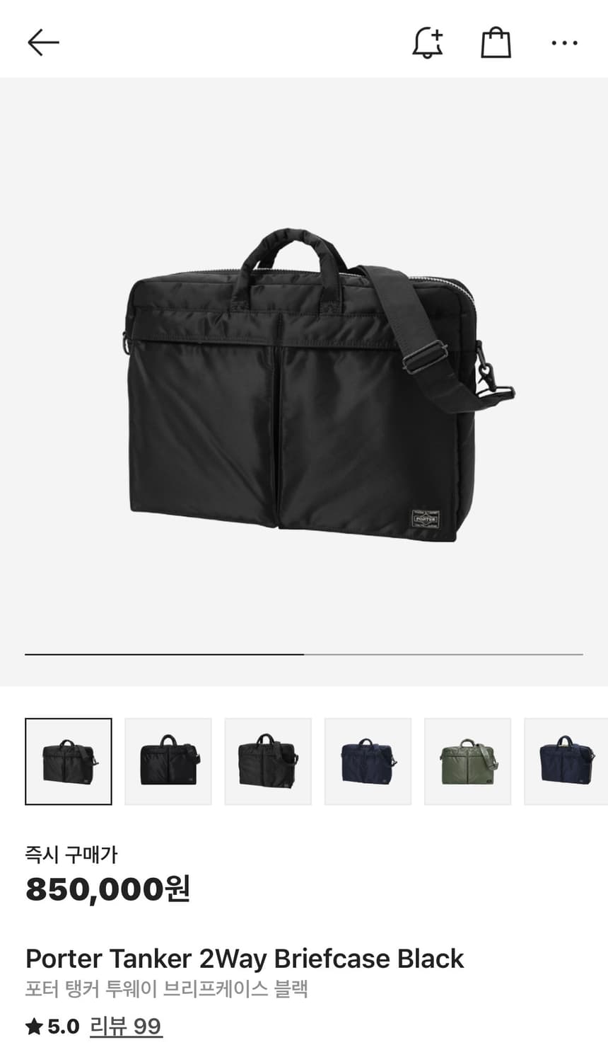 Porter Tanker 2Way Briefcase Black 상품이미지1