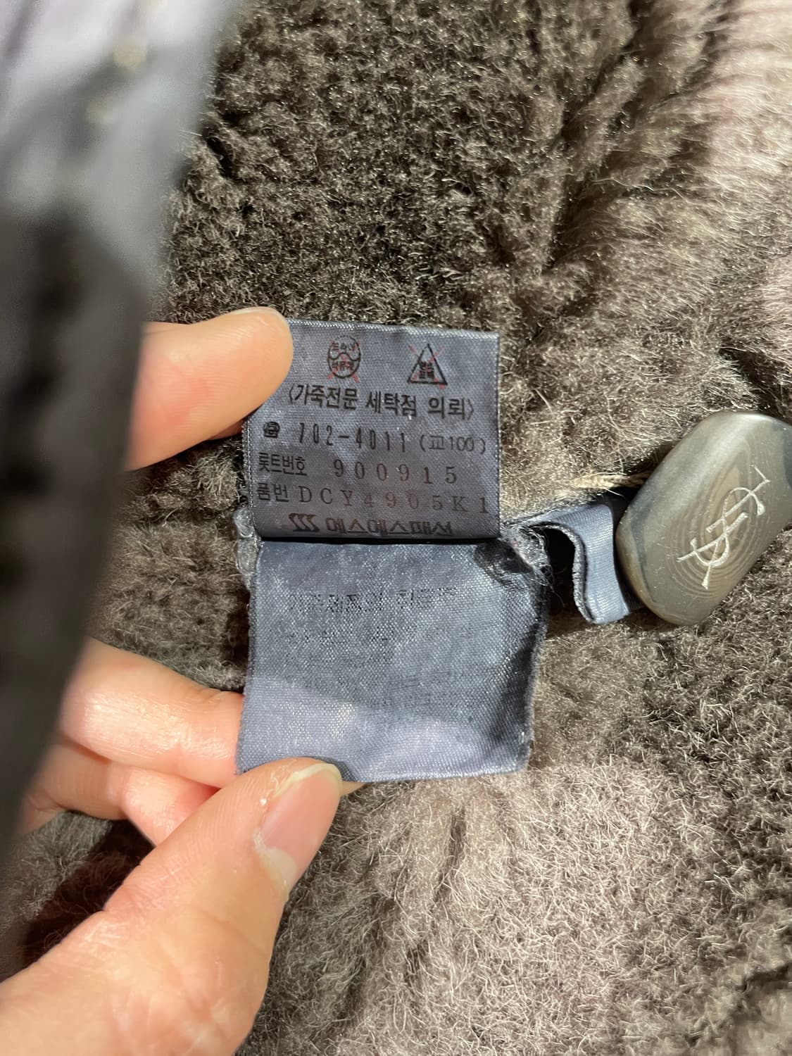 이브 생로랑 레이즌 고트 스킨 자켓 상품이미지9