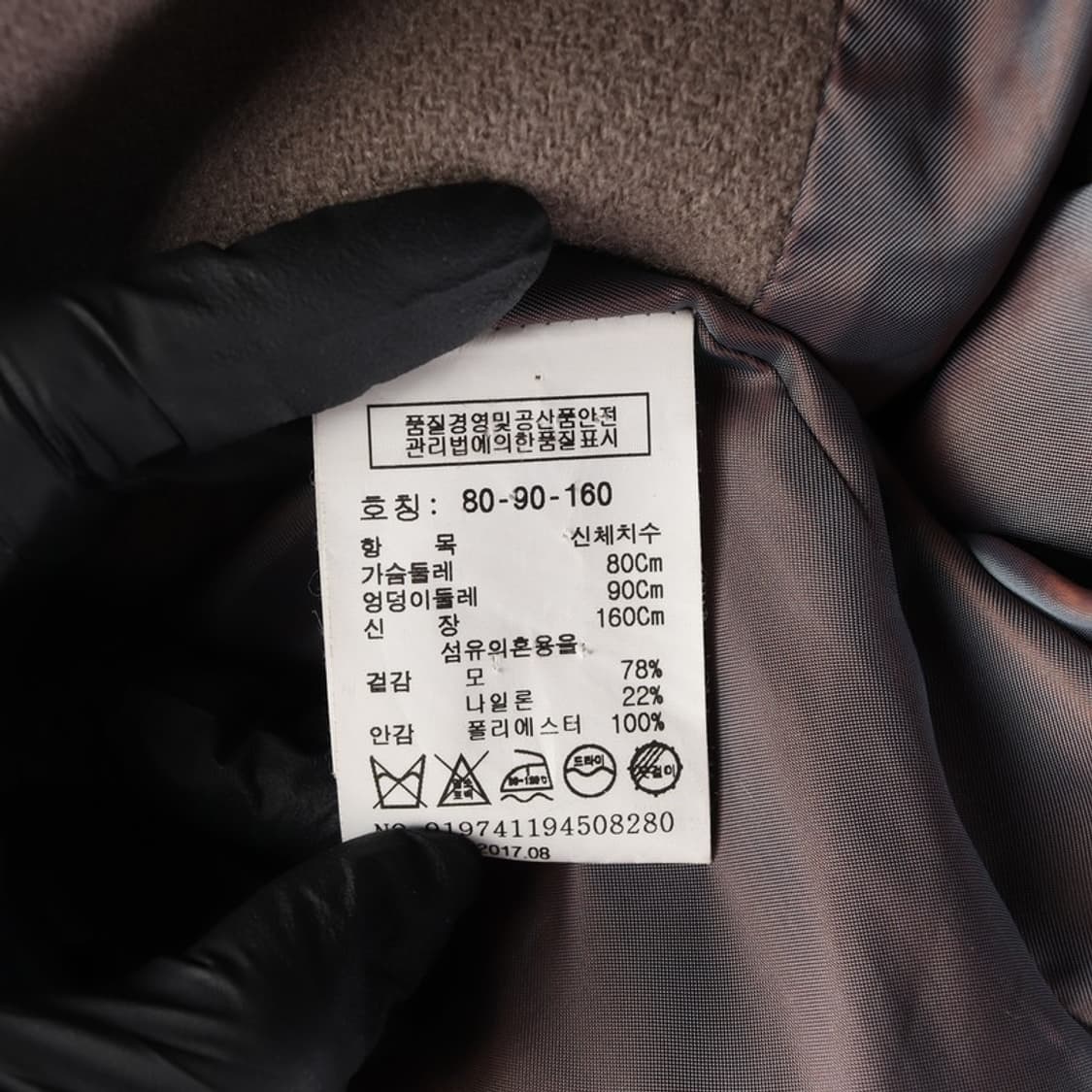 톰보이 코트  상품이미지7