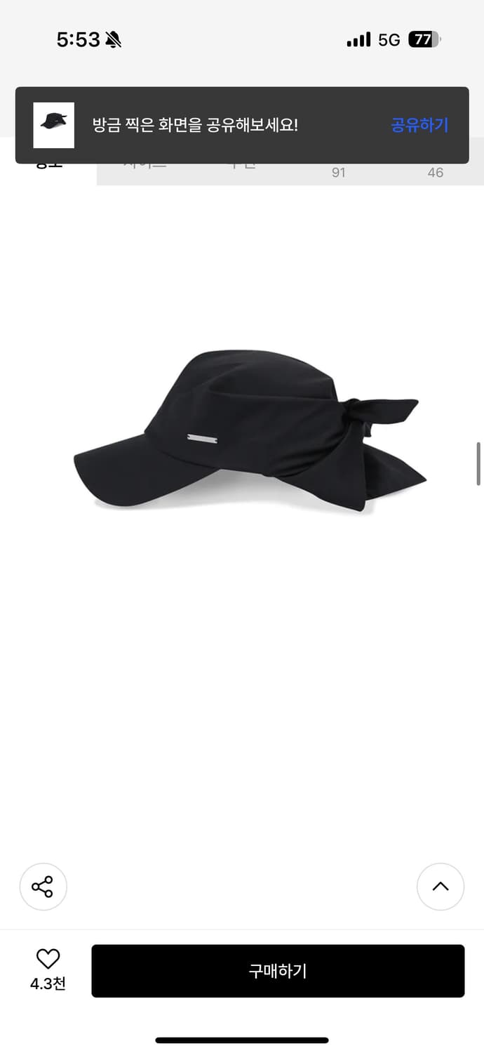 [새제품] Tie-up scarf bandana cap BLACK 상품이미지5