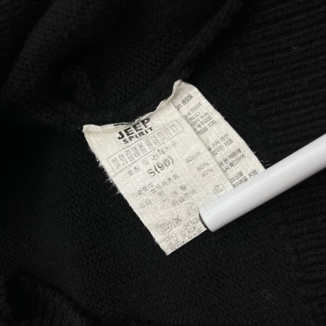지프 백 성조기 자수 블랙 니트가디건 90 상품이미지5