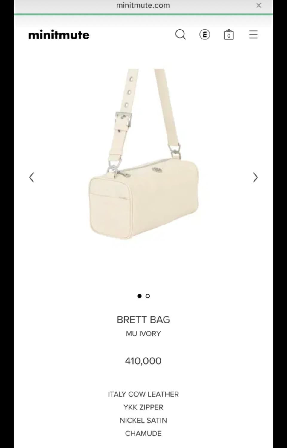 미닛뮤트 브렛백 아이보리 상품이미지7