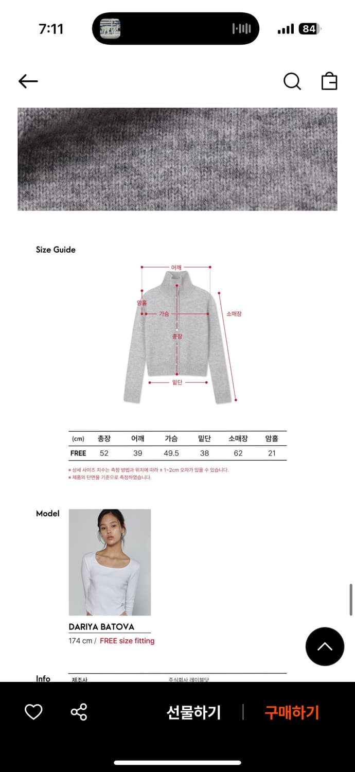 미치코런던 코시노 HIGH NECK BUTTON CARDIGAN 니트 상품이미지3