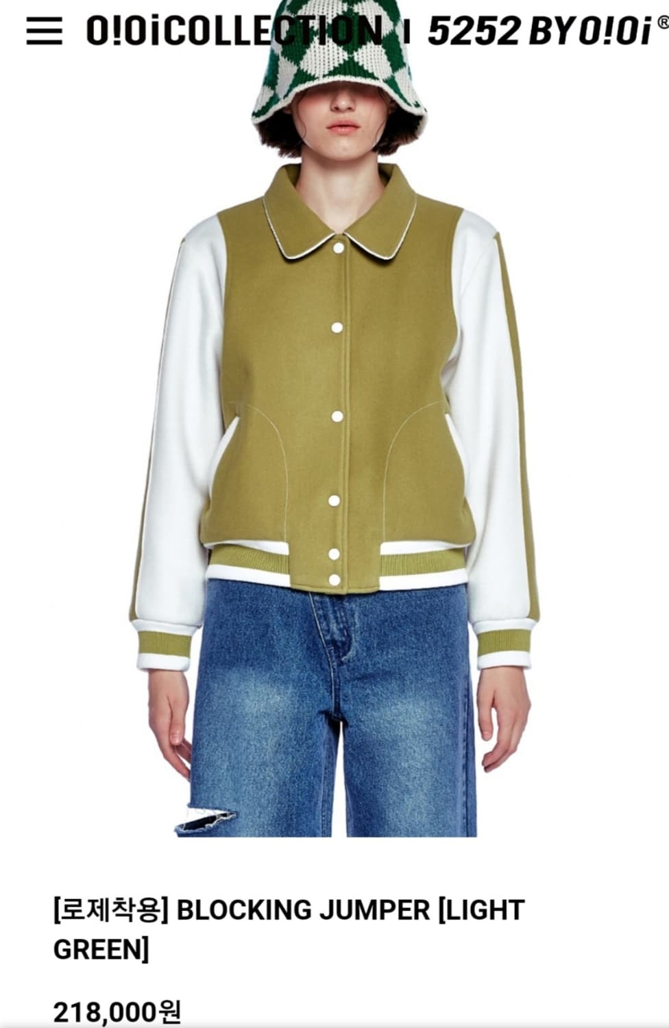 OIOI 바시티 자켓 라이트그린 F 상품이미지1