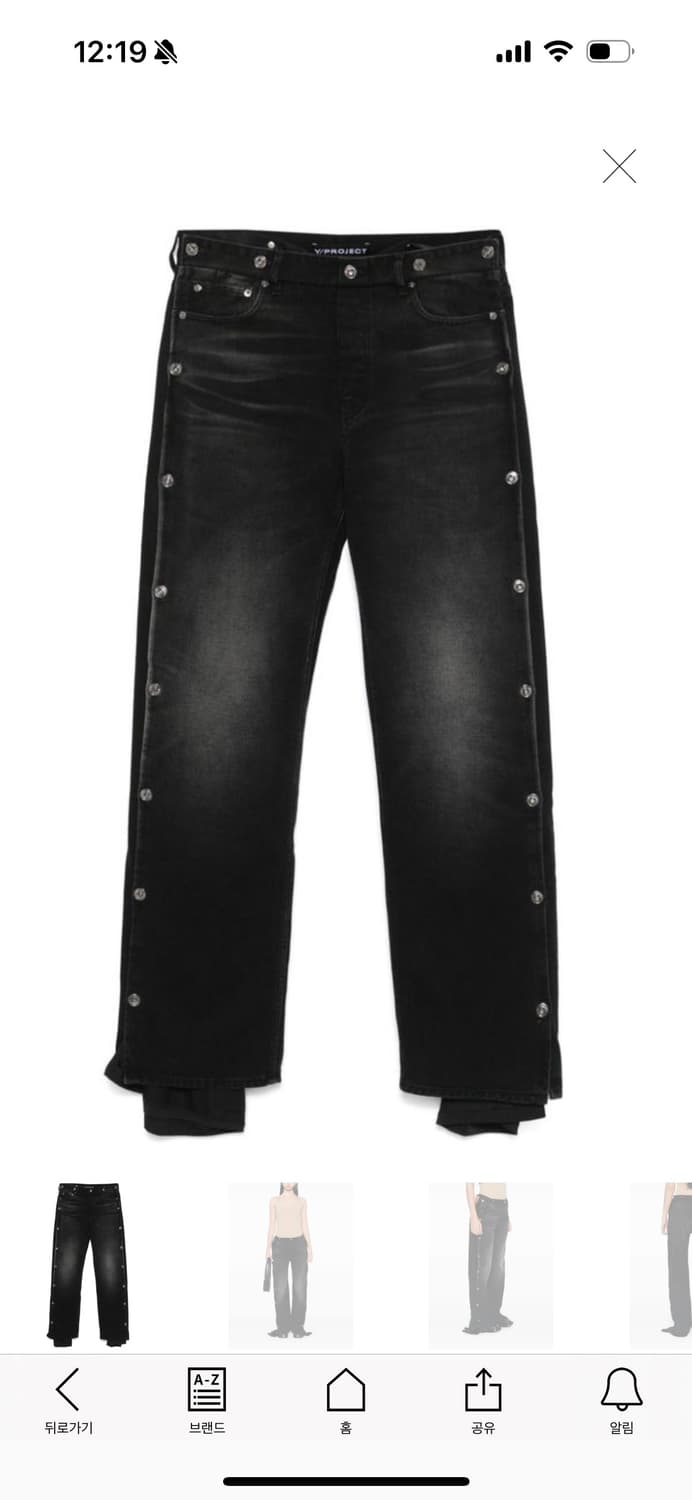 Y Project 블랙 와이드 데님 팬츠 상품이미지4