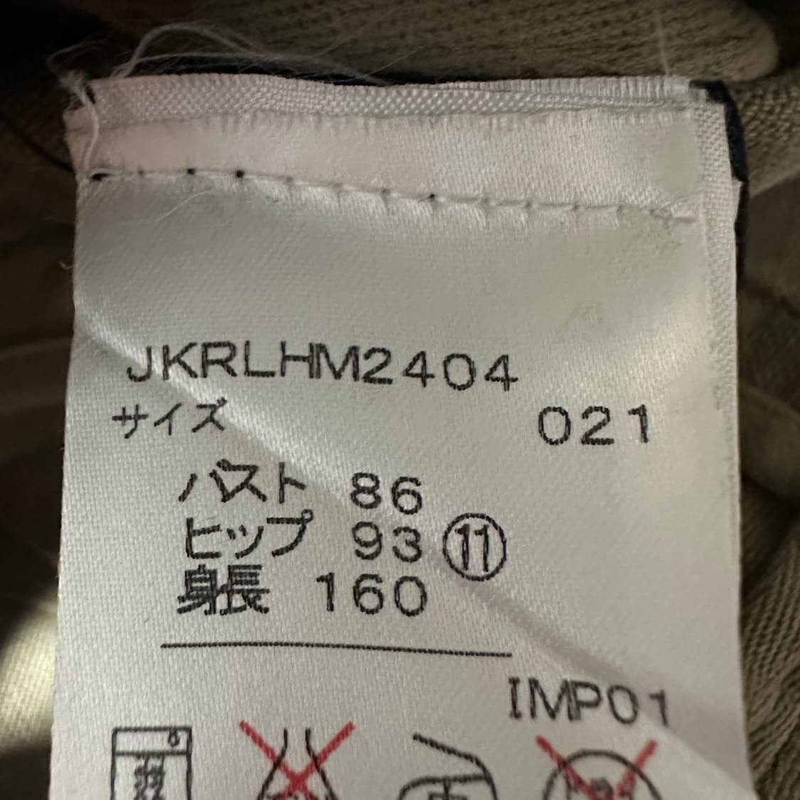 POLO RALPH LAUREN women military jacket 상품이미지4