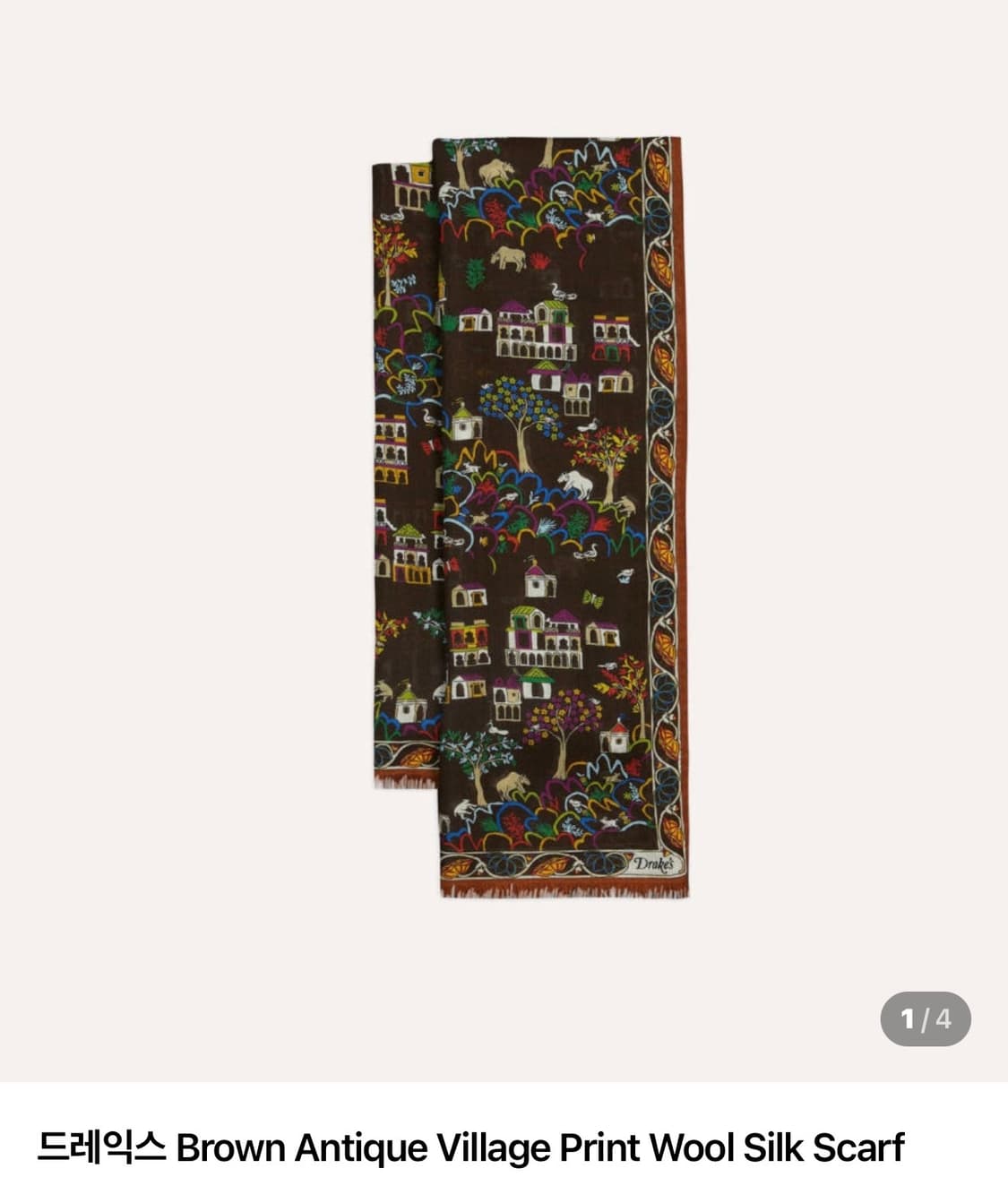 드레익스 스카프 판매합니다 상품이미지1