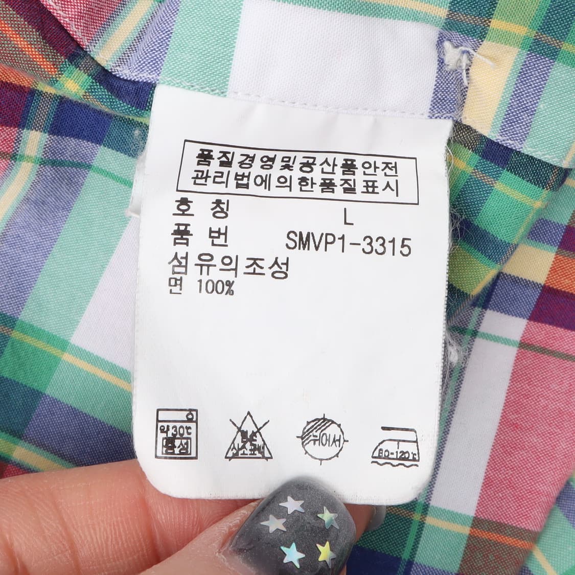 폴로 랄프로렌 체크 커스텀핏 하프 셔츠 상품이미지9