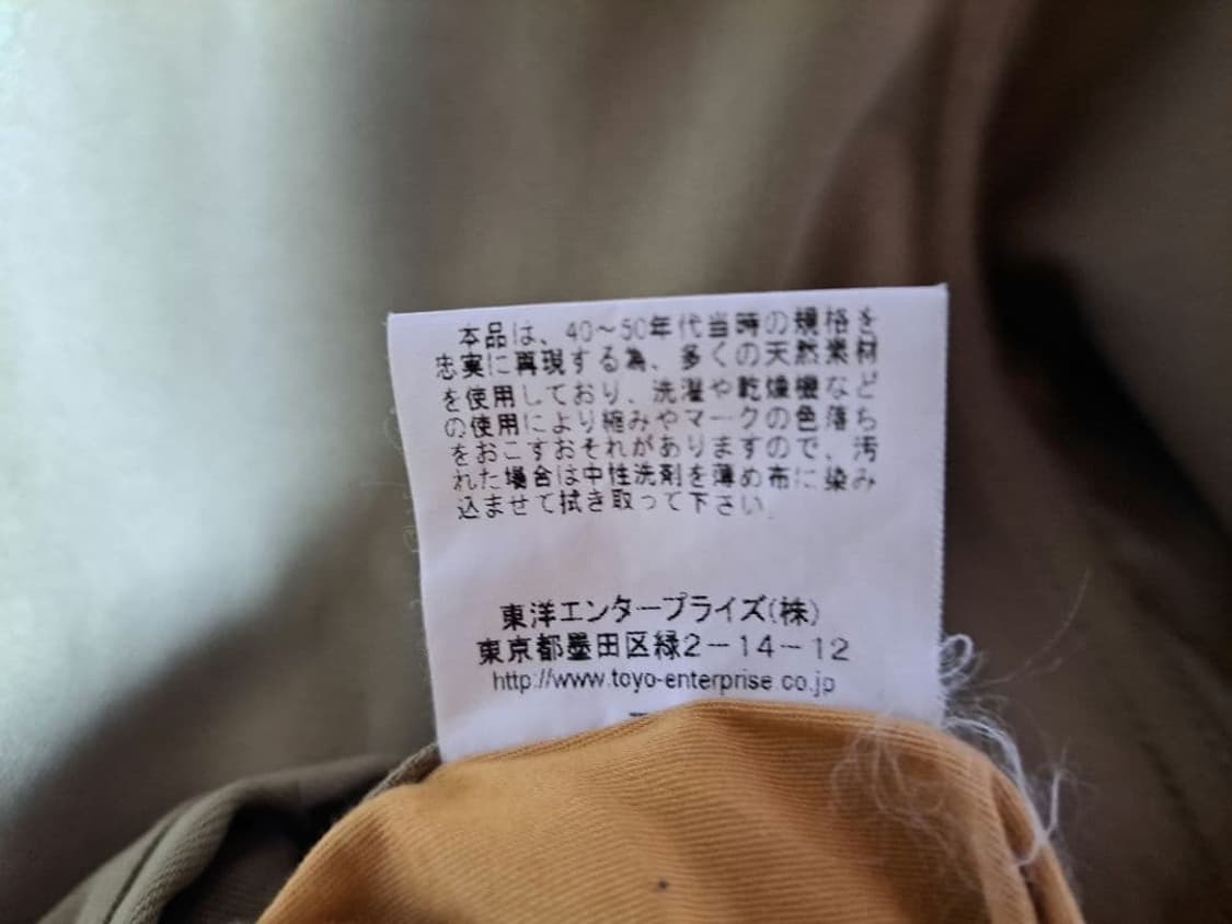 (38) 버즈릭슨 탱커자켓 상품이미지6