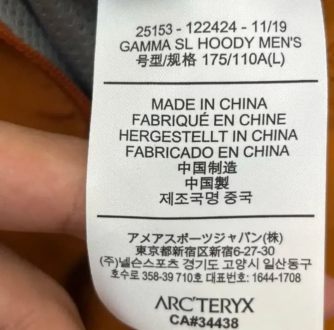 아크테릭스 남성 감마 SL 후디 (L/G) 상품이미지4