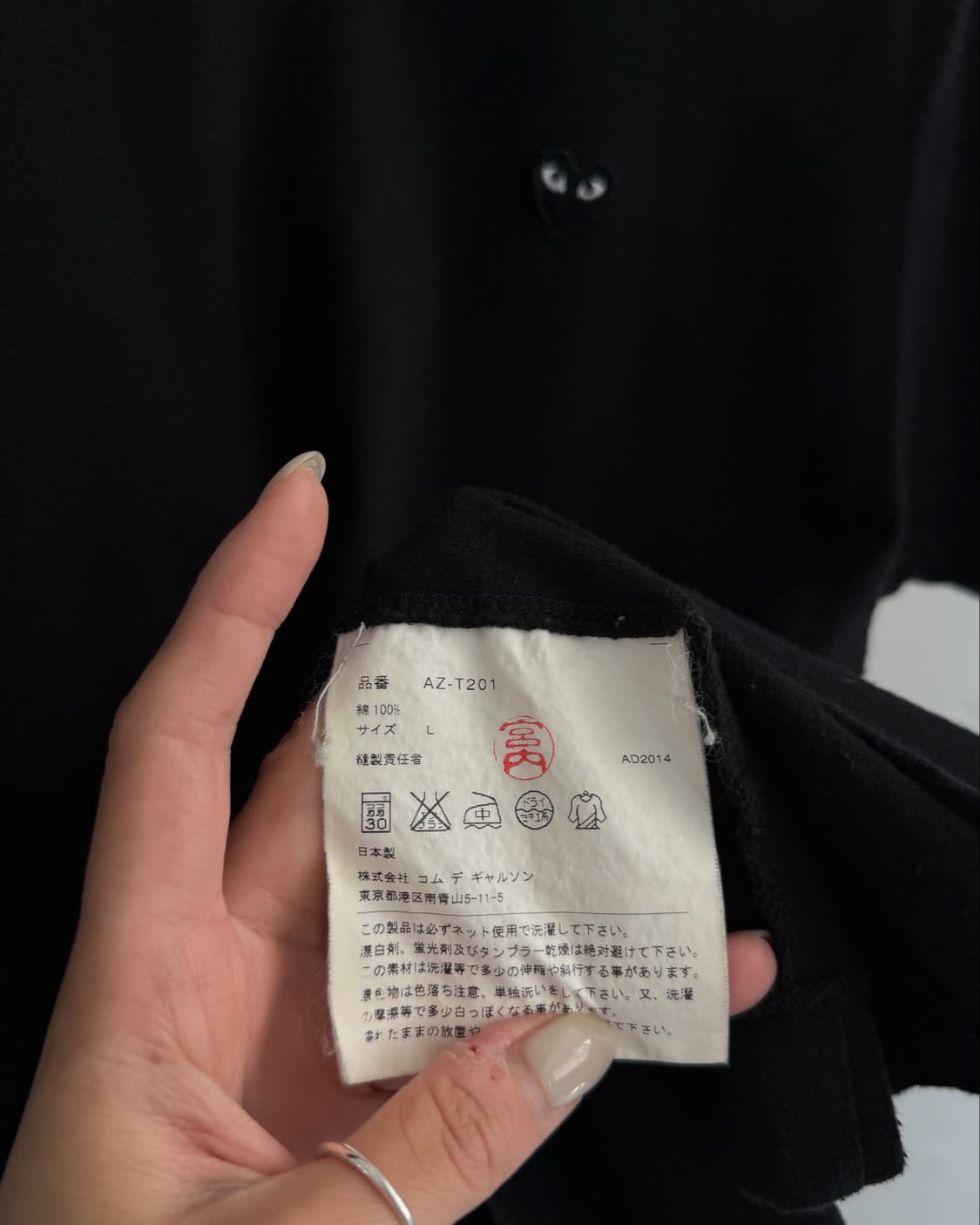 COMMEdesGARCONS 꼼데가르송 블랙와펜 블랙컬러 티셔츠 상품이미지5