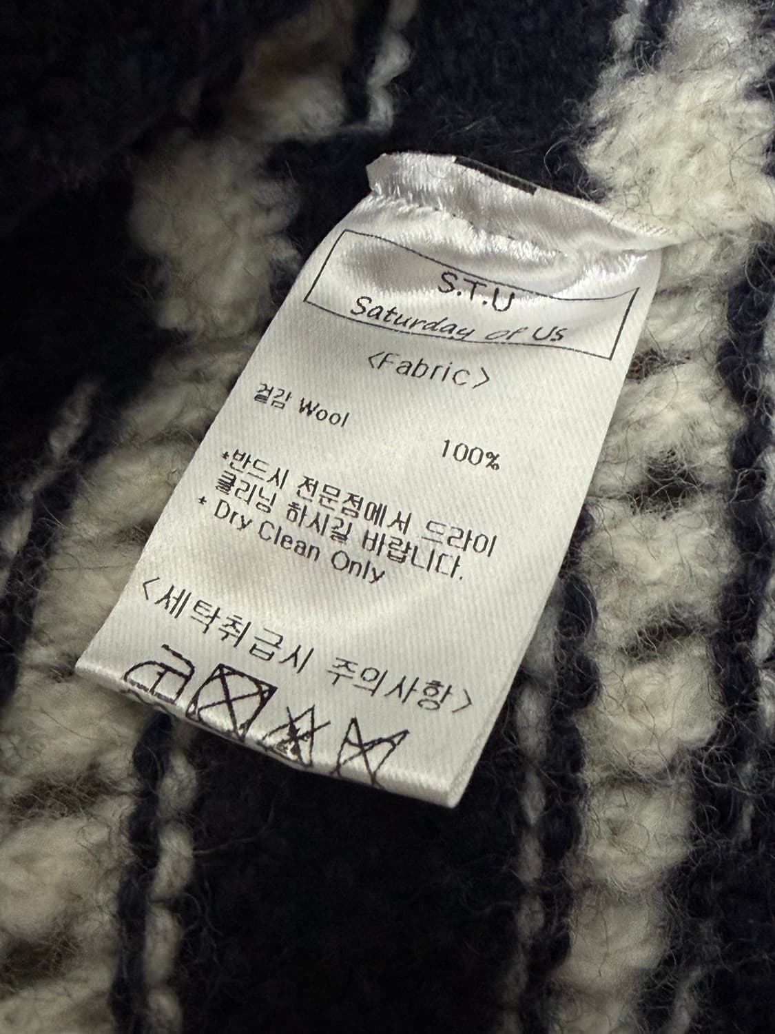 Stu 라운드넥 스트라이프 가디건 L 상품이미지3