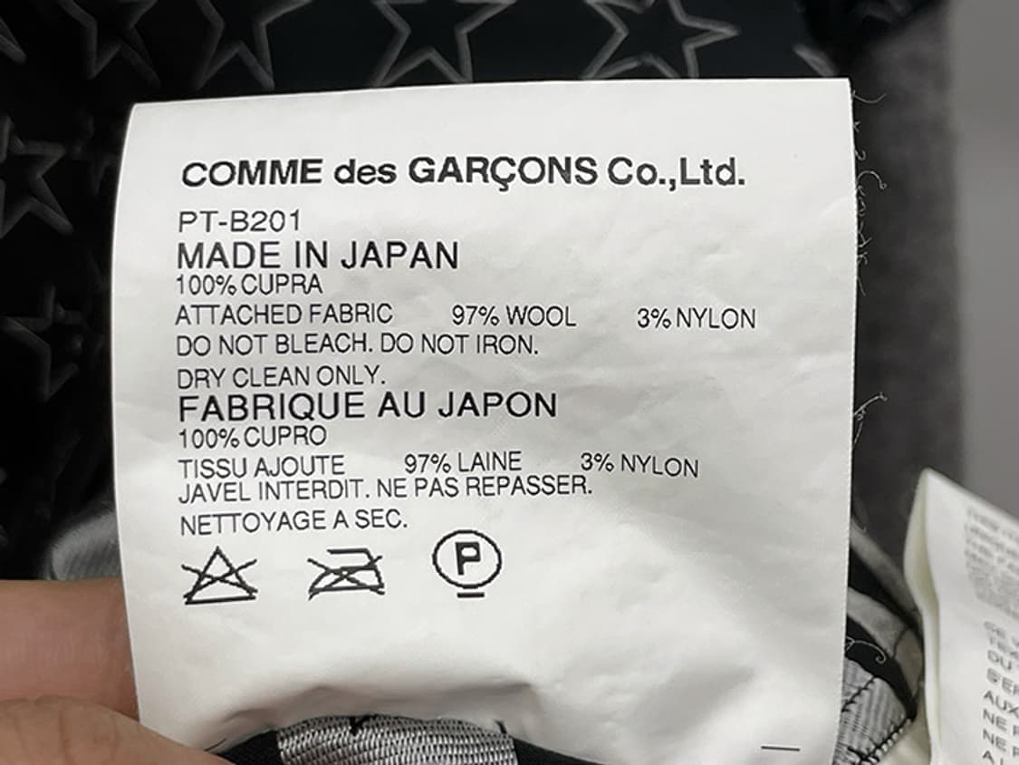COMME DES GARCONS HOMME PLUS (M) 상품이미지10