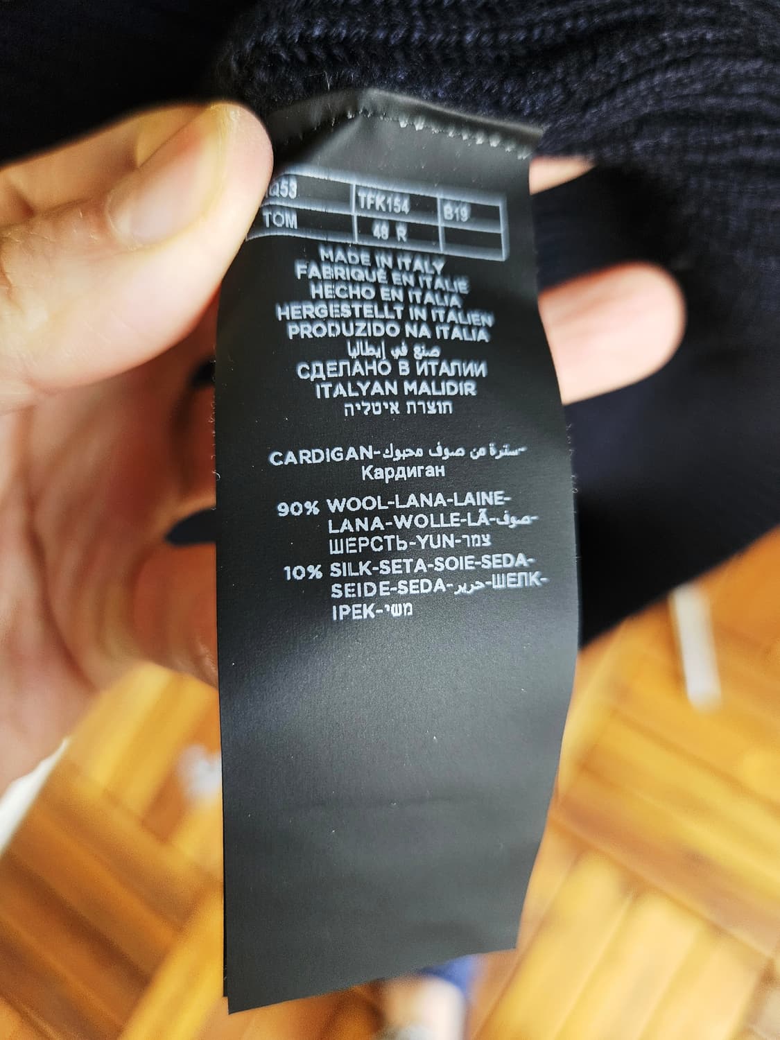 톰포드 짚업가디건 상품이미지6