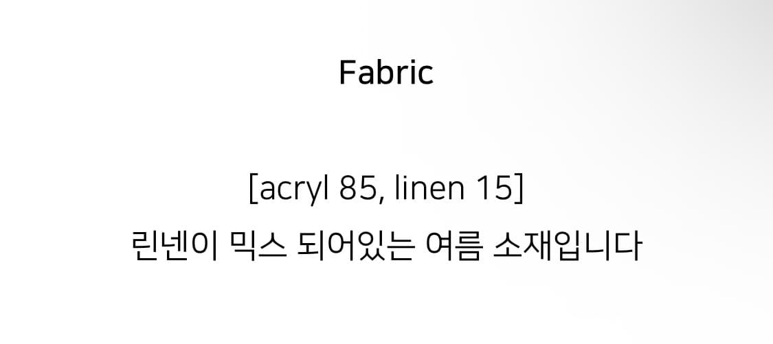 (미착용) 98도씨 오가닉 골지 린넨 가디건 팬톤블루 봄 여름옷 새상품 상품이미지9