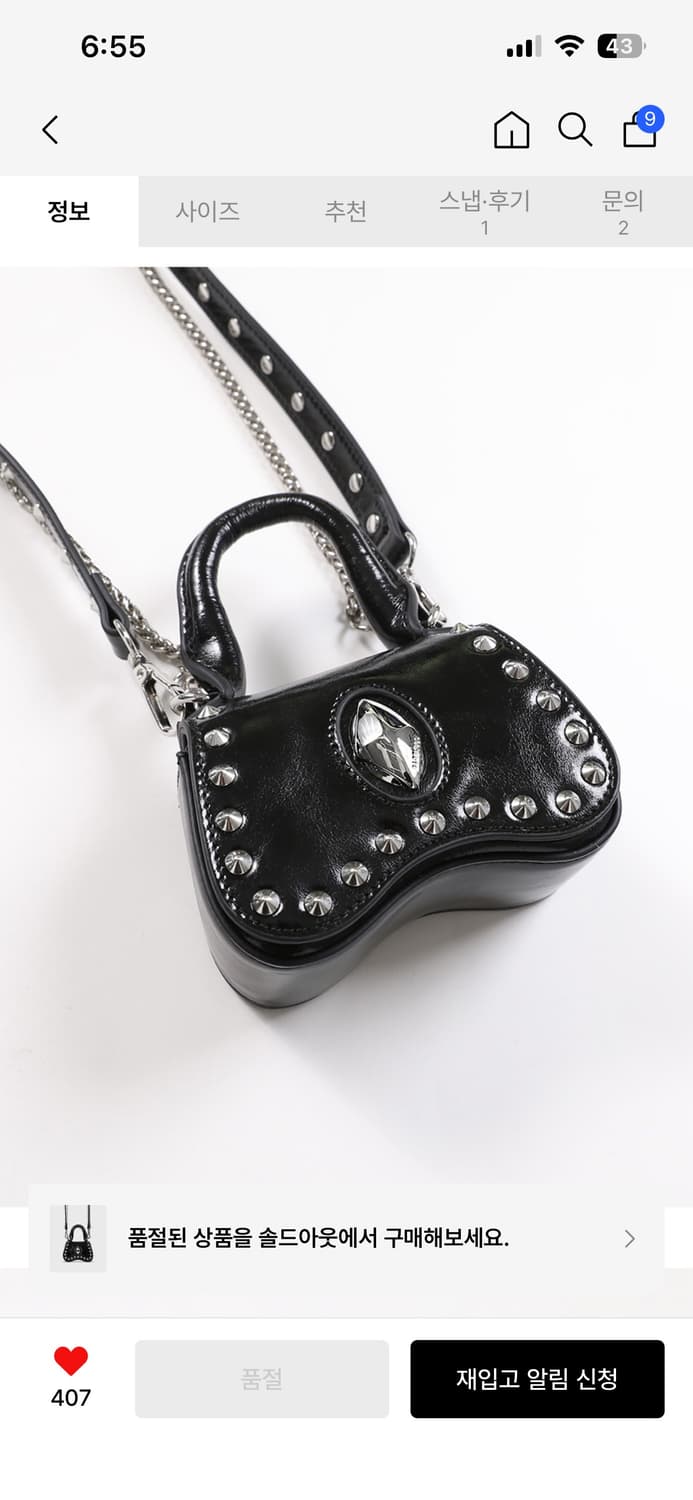 배드블러드 엘립스 심볼 크랭키 미니 너트백 오닉스 상품이미지2