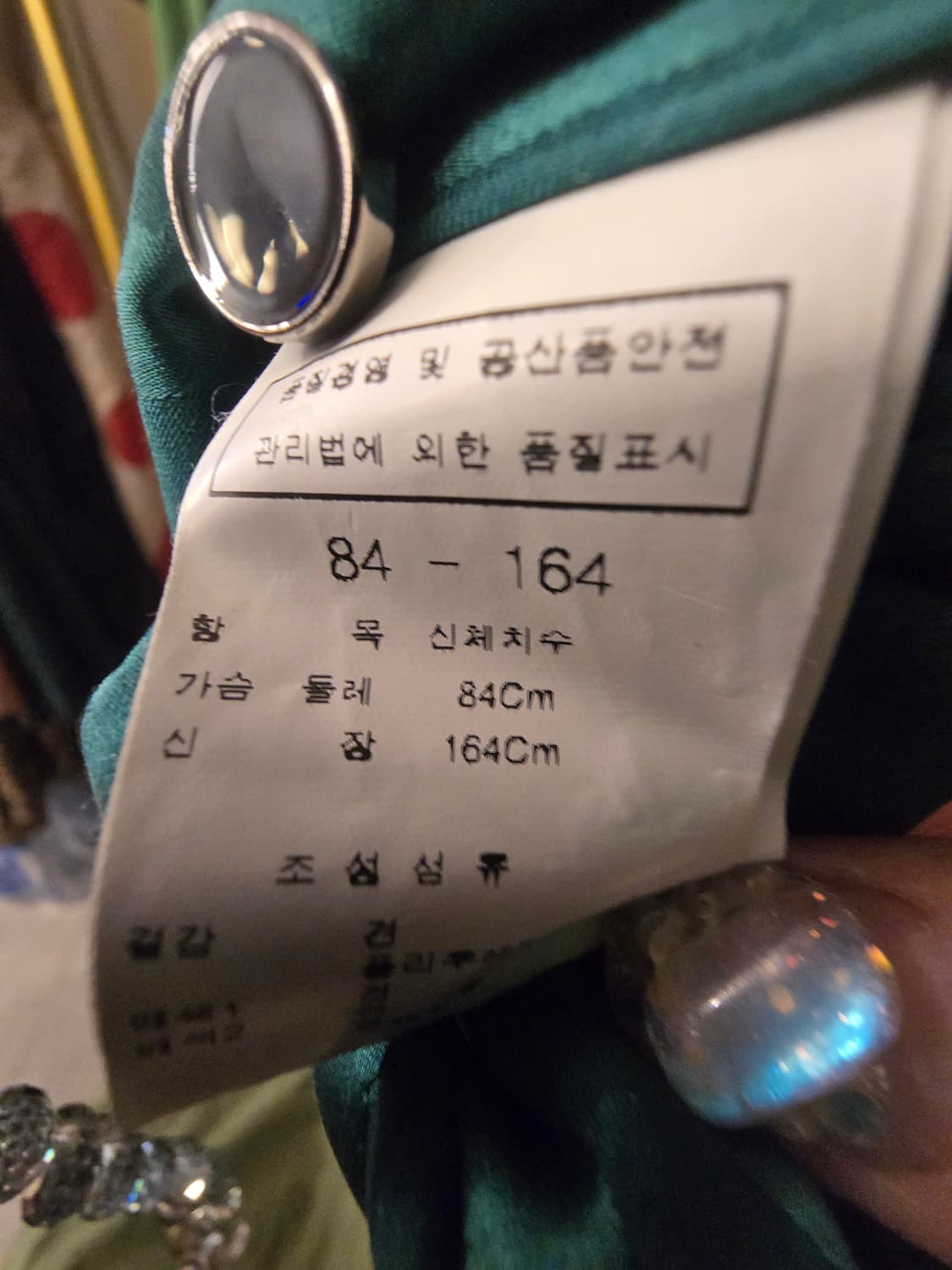 모조에스핀(Mojo S.phine)스트라이프 러플 블라우스 상품이미지8