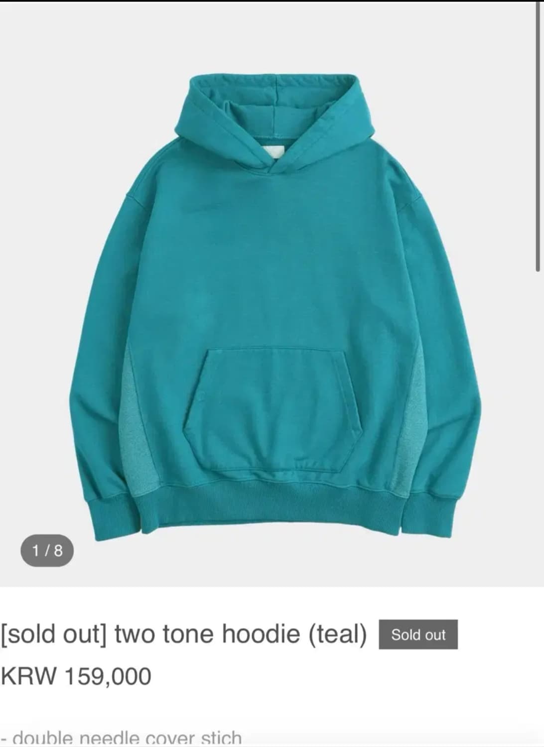 [1] 홈리 homly two tone hoodie teal 상품이미지1