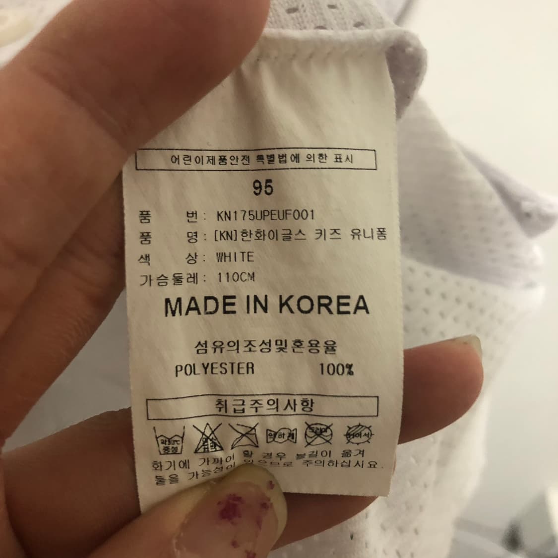 한화 이글스 김태균 키즈클럽 야구 져지 상품이미지5