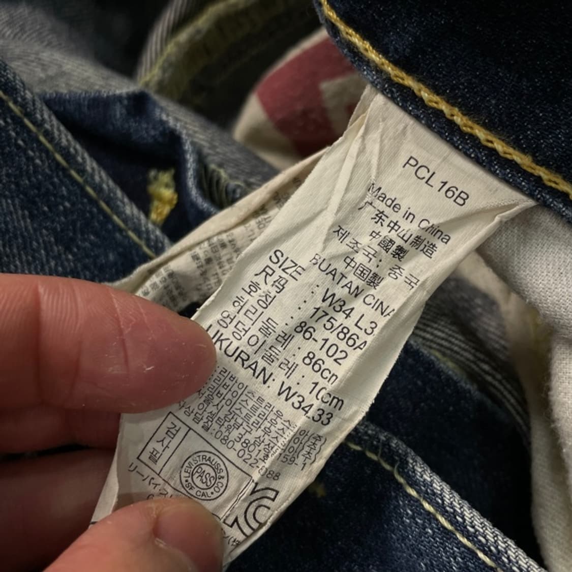 34 리바이스 523 청바지 상품이미지3