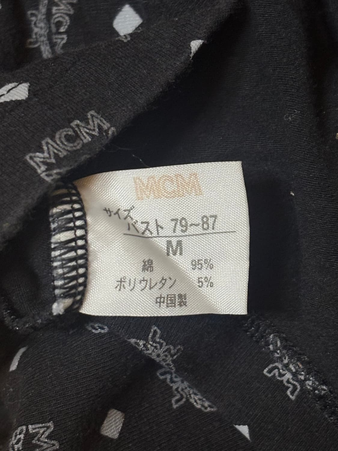 MCM 빈티지 클래식 로고 반팔 브이넥 티셔츠  상품이미지6