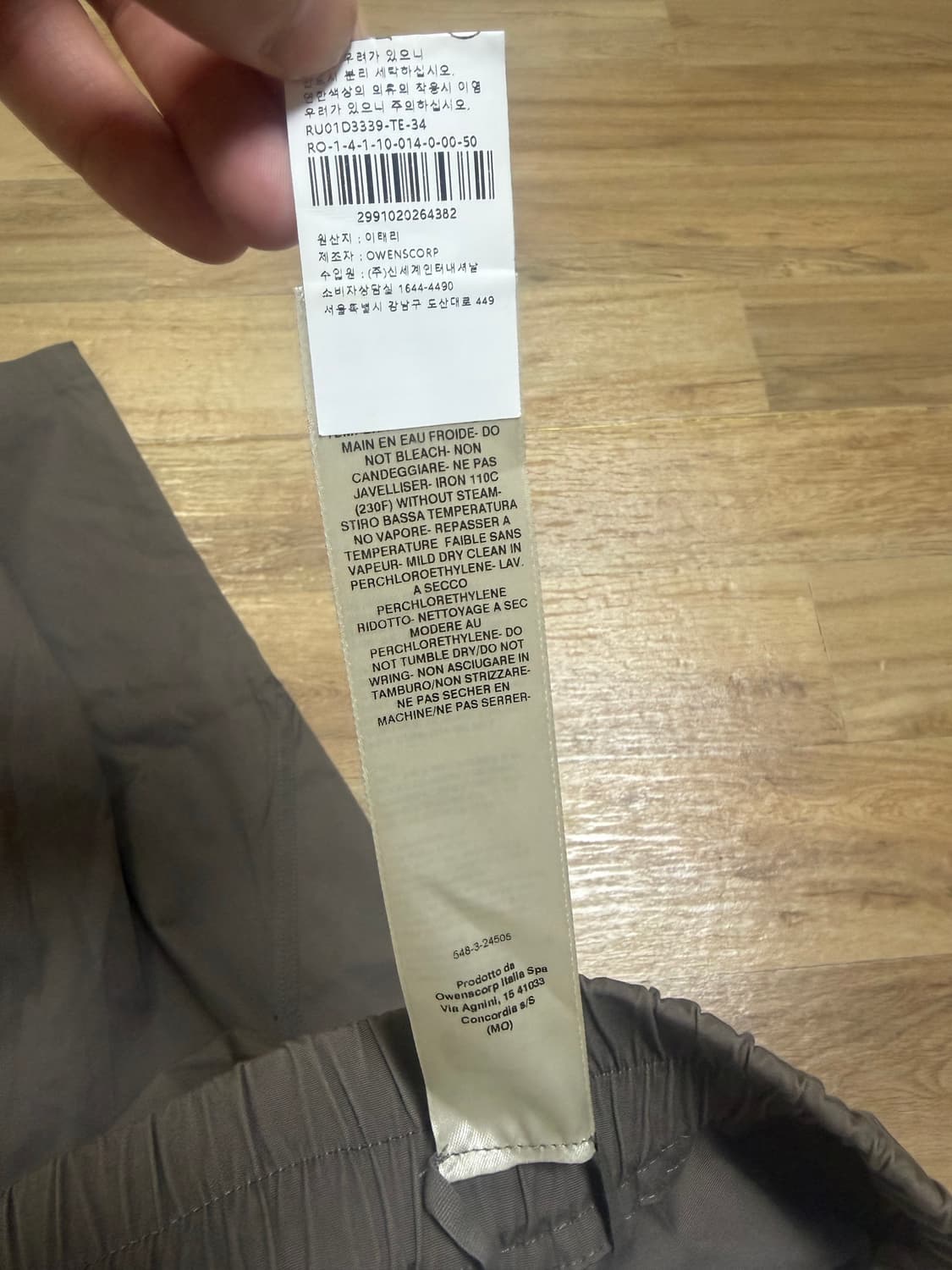 릭오웬스와이드 코튼 카고 팬츠 50사이즈 상품이미지4