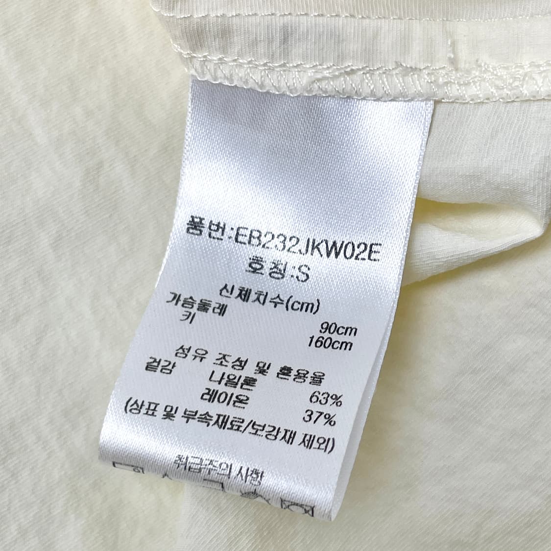 [중고] 에디바우어 얇은 여성 숏 코트 셔츠 자켓 S 상품이미지4